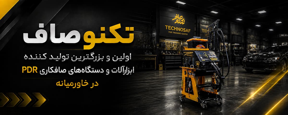 افتخارات و دستاوردها