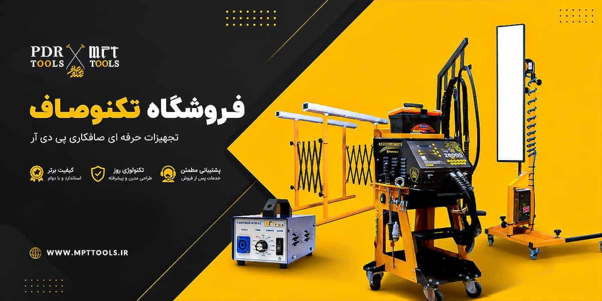 بنر فروشگاه